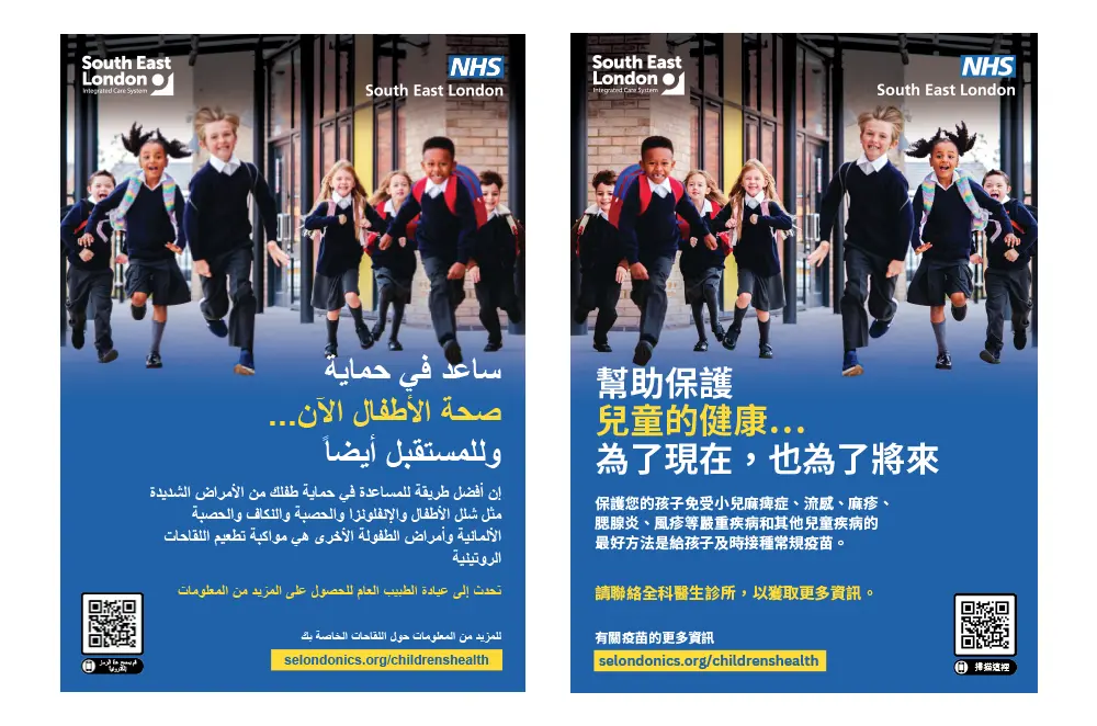 Vaccine Leaflets FrontVaccine Leaflets Front